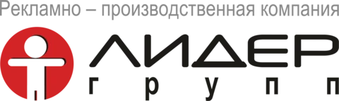 Лидер Групп